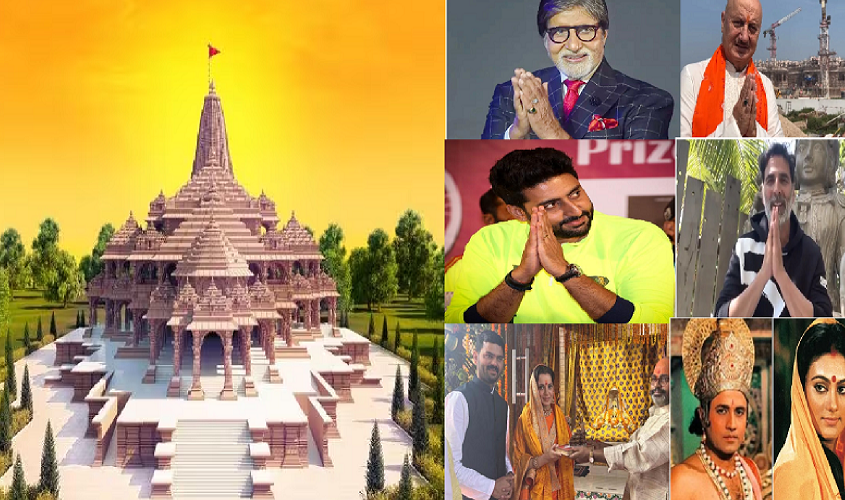 Ayodhya ram mandir Bollywood
