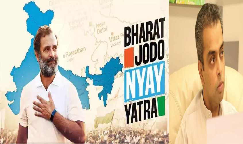 Politics News : “भारत जोड़ो न्याय यात्रा” से पहले कांग्रेस को बड़ा झटका, इस बड़े नेता ने छोड़ा ‘हाथ का साथ’