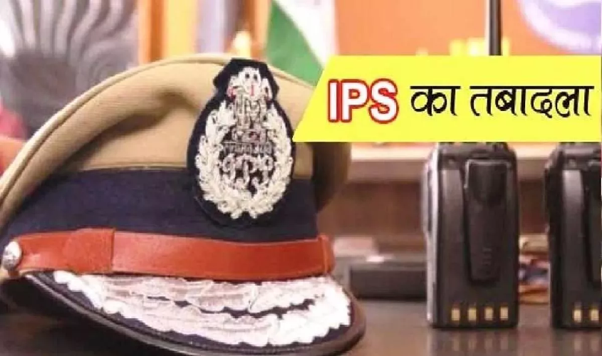 UP IPS Transfer