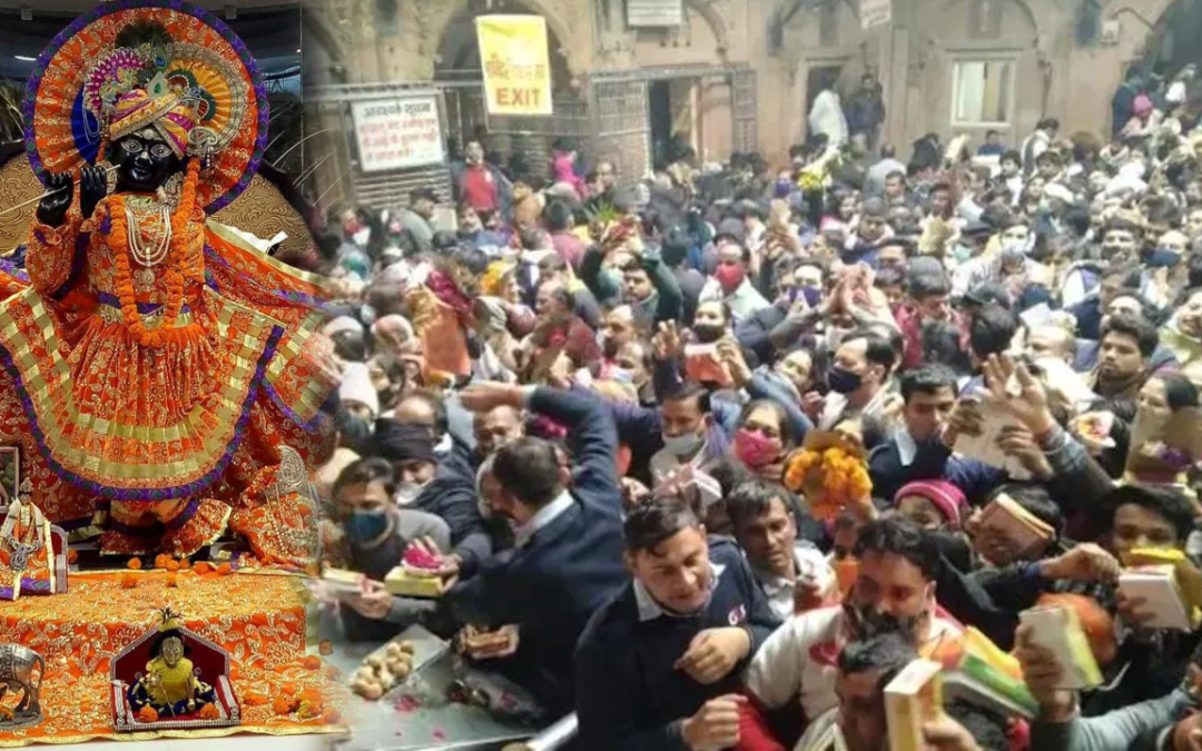 Mathura : Akshaya Tritiya पर ठाकुर बांके बिहारी के चरण दर्शन को उमड़ा आस्था का जनसैलाब