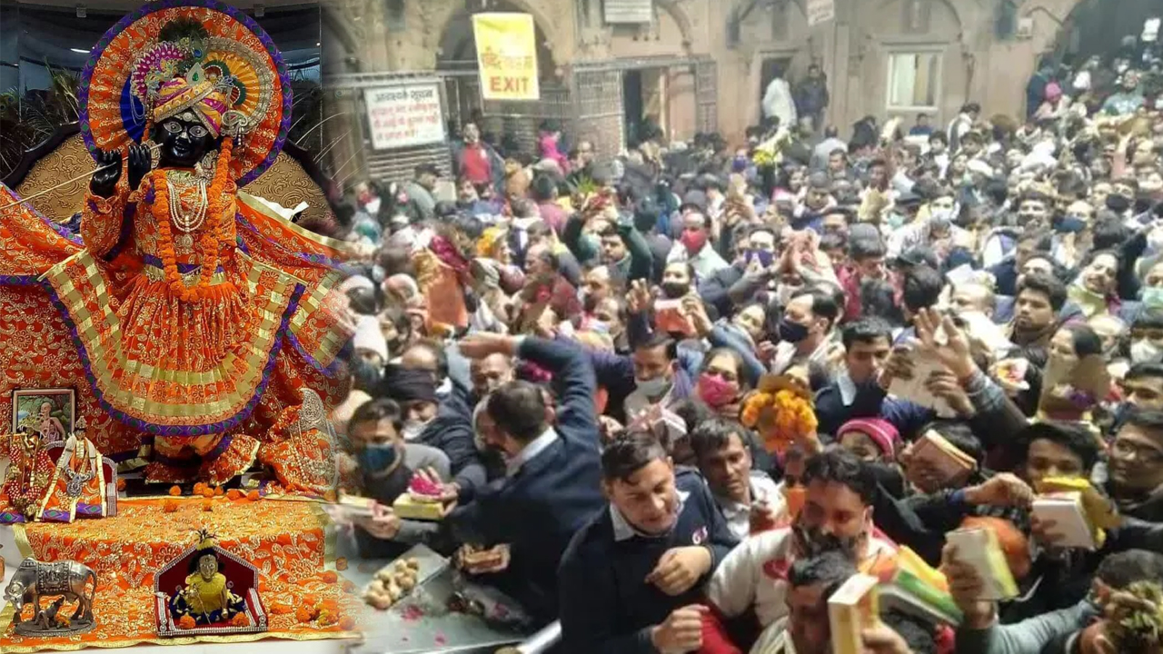Mathura: Crowd of people of faith gathered to visit the feet of Thakur Banke Bihari on Akshaya Tritiya.