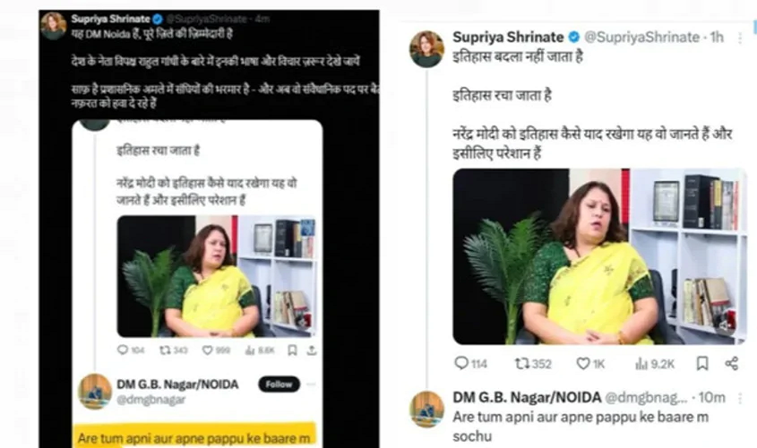 Noida: नोएडा डीएम के ट्विटर हैंडल से की गई थी राहुल गांधी पर विवादित टिप्पणी, अलीगढ़ का आरोपी गिरफ्तार