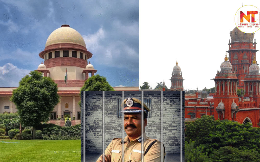 Supreme Court: सुप्रीम कोर्ट में होगी तमिलनाडु के ADGP की गिरफ्तारी पर सुनवाई, हाईकोर्ट के फैसले को दी गई चुनौती