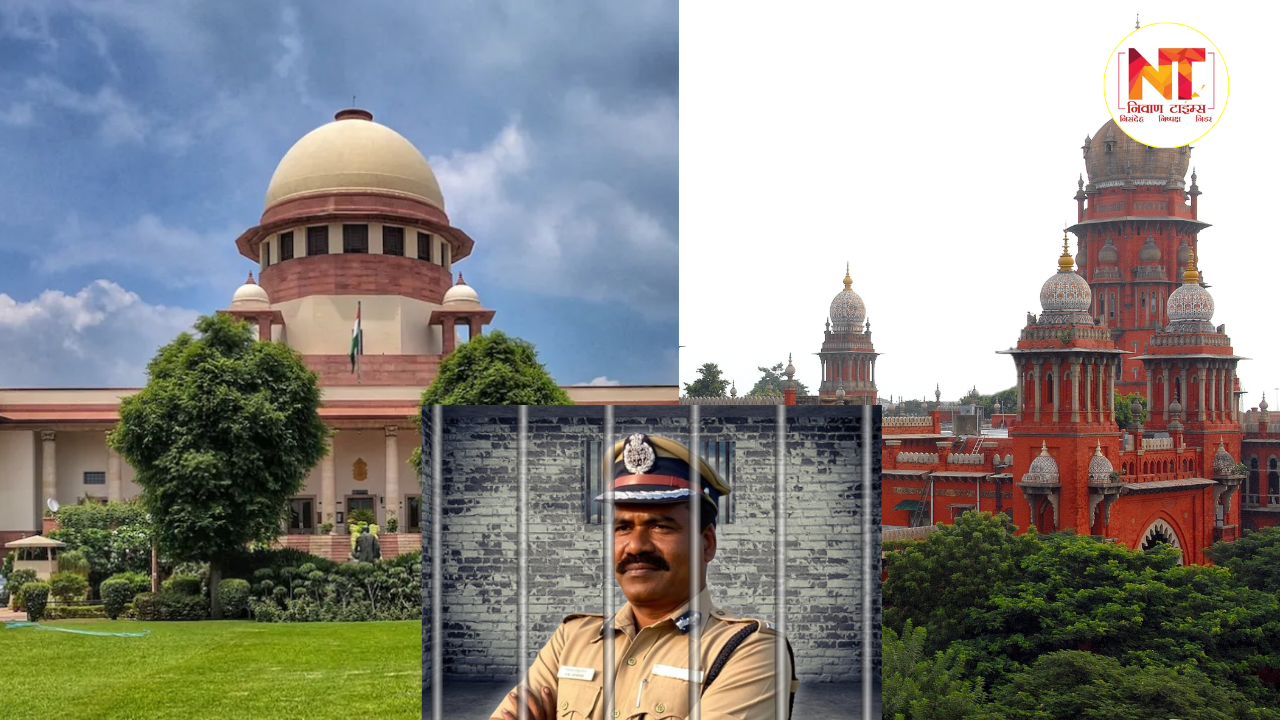 Supreme Court