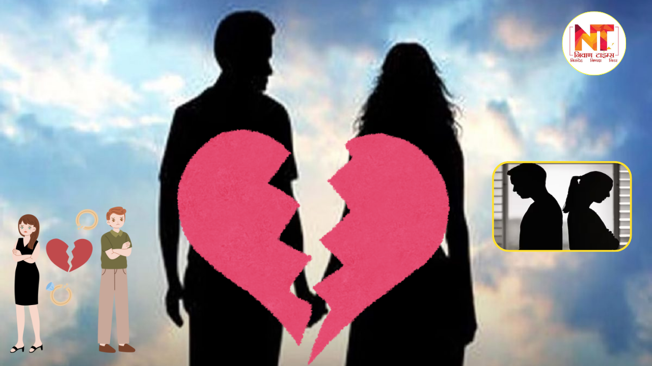 Live In Relationship