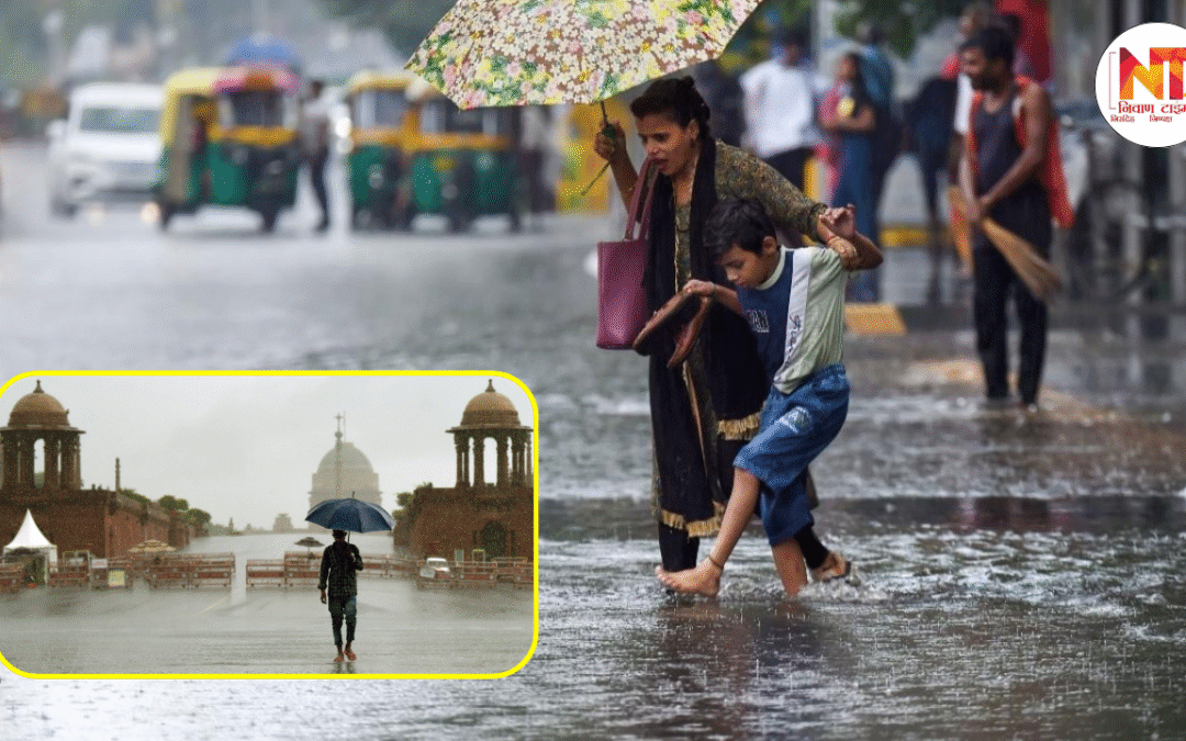 Delhi Weather: दिल्ली में मानसून की दस्तक झमाझम बारिश से मिली राहत, देशभर में अगले 7 दिन मूसलाधार बारिश की चेतावनी