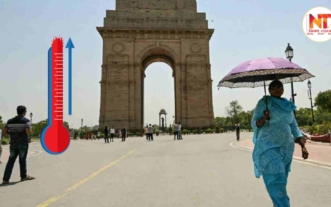 Delhi Weather: दिल्ली-NCR में भीषण गर्मी से मिल सकती है राहत! जानिए किस दिन बदलेगा मौसम का मिजाज, जानें कब बरसेंगे बादल
