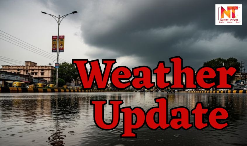 Weather Update