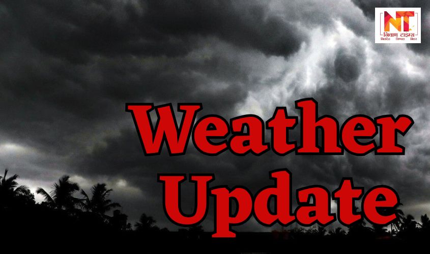 Weather Update
