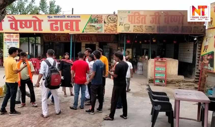 Muzaffarnagar
