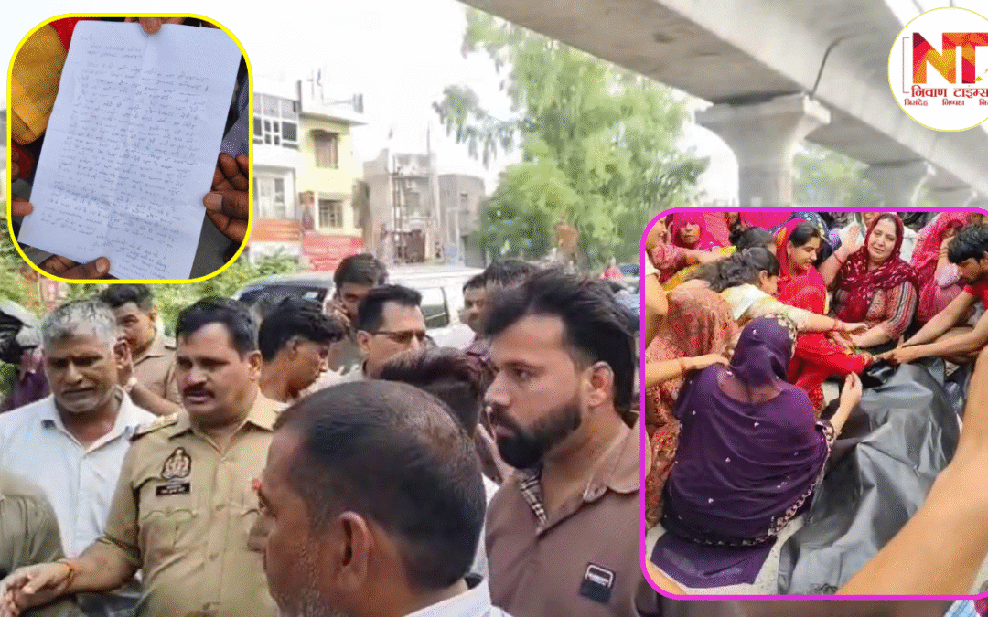 Ghaziabad Crime: गाजियाबाद के मुरादनगर थाने के बाहर युवक की गोली मारकर हत्या, परिजनों ने शव रखकर किया प्रदर्शन