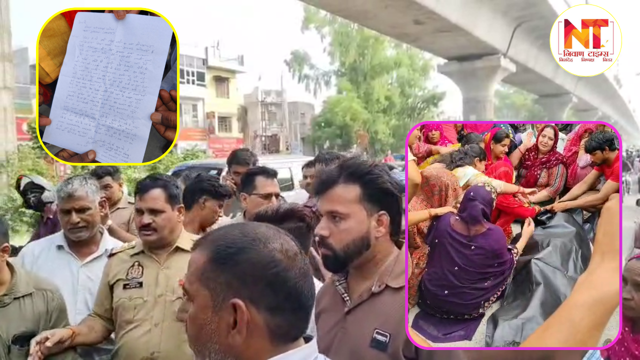 Ghaziabad Crime