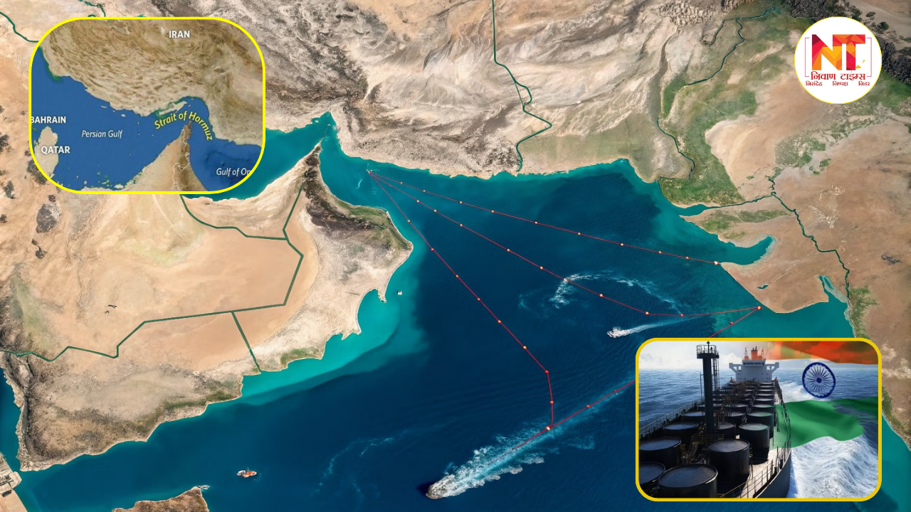 Hormuz Strait