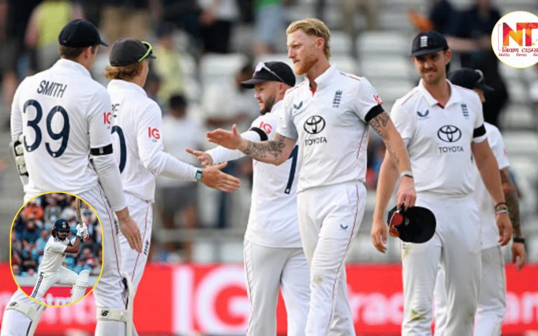 IND vs ENG टेस्ट: क्या इंग्लैंड 371 रन का लक्ष्य हासिल कर रच पाएगा इतिहास? लीड्स में पुराना रिकॉर्ड बढ़ा सकता है भारत की चिंता