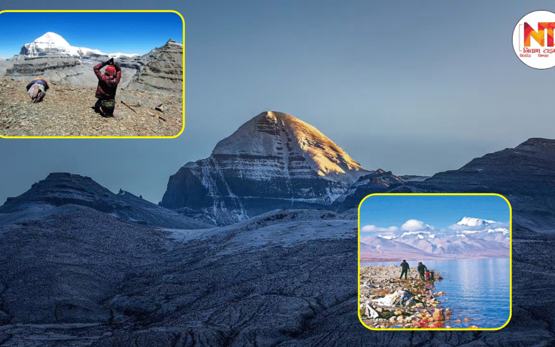 Kailash Mansarovar Yatra 2025: शिवभक्तों के लिए बड़ी खुशखबरी पांच साल बाद फिर शुरू हुआ पवित्र तीर्थयात्रा, कैलाश मानसरोवर के लिए श्रद्धालुओं में उत्साह की लहर
