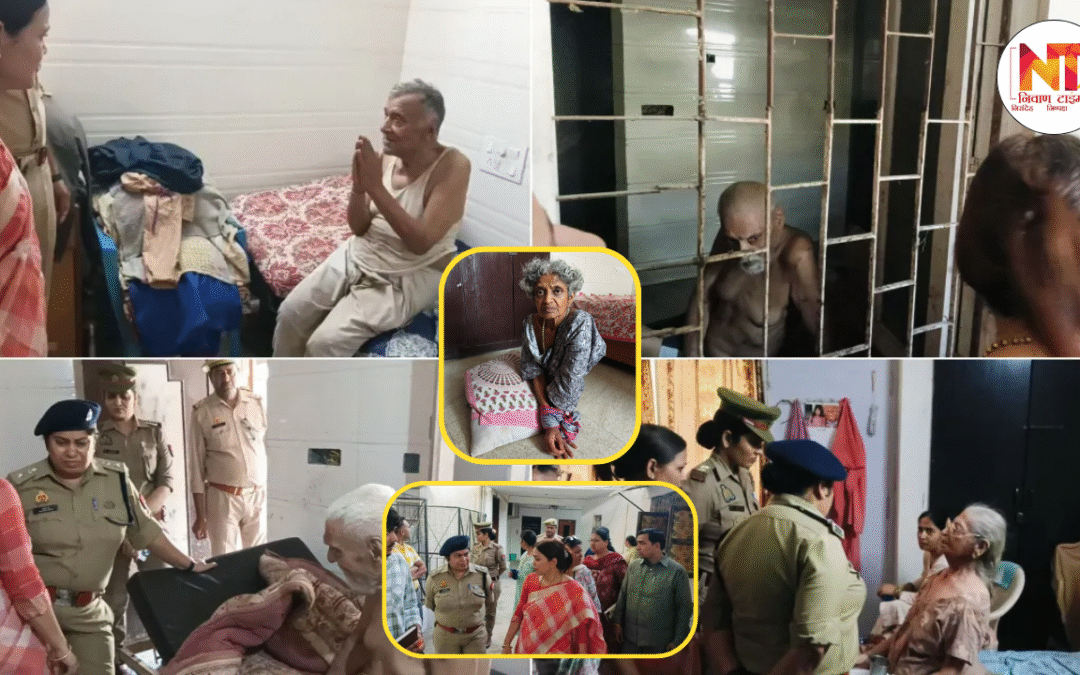 Noida Old Age Home: नोएडा वृद्धाश्रम में इंसानियत शर्मसार, 39 बुजुर्गों को नर्क जैसी दशा से बचाया गया, वृद्धाश्रम सील