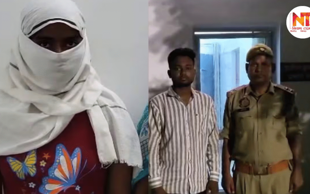 Prayagraj Love Jihad: प्रयागराज से केरल तक राष्ट्रविरोधी साजिश का खुलासा, दलित नाबालिग लड़की को बनाया गया था निशाना