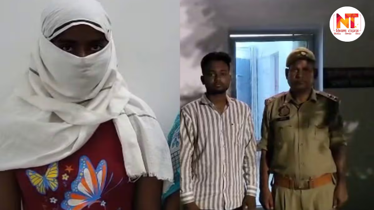 Prayagraj Love Jihad