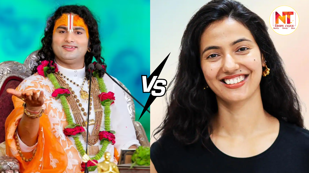 Aniruddhacharya Controversy
