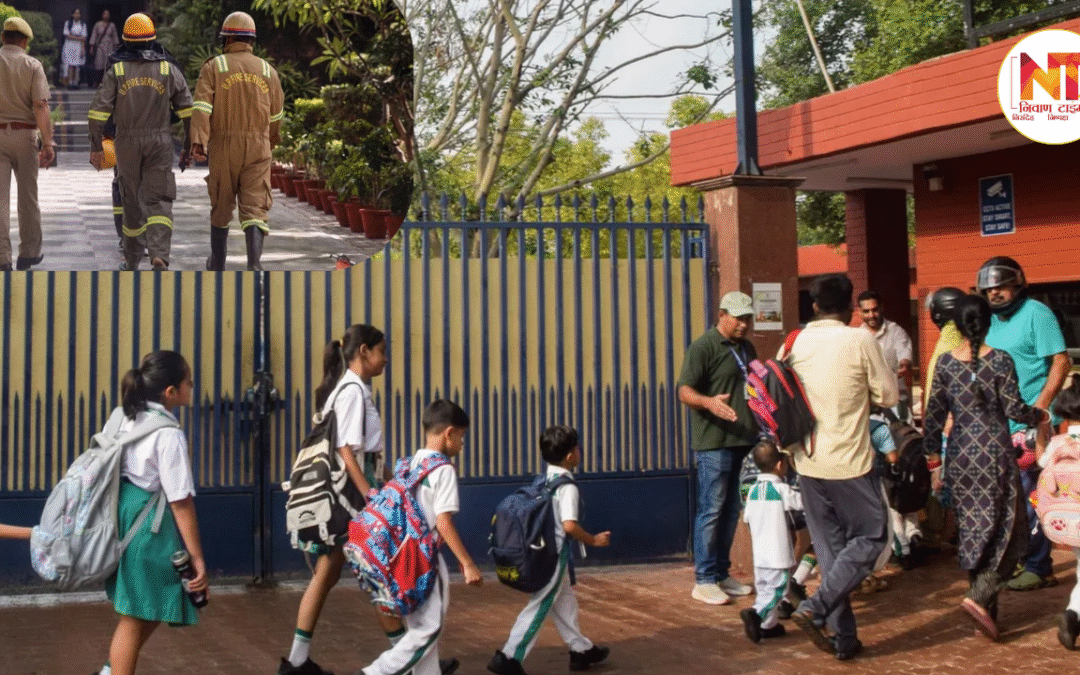 Bomb Threat: दिल्ली में बम की धमकी से हड़कंप, लगातार बढ़ रही बम की धमकियों से दिल्ली में दहशत