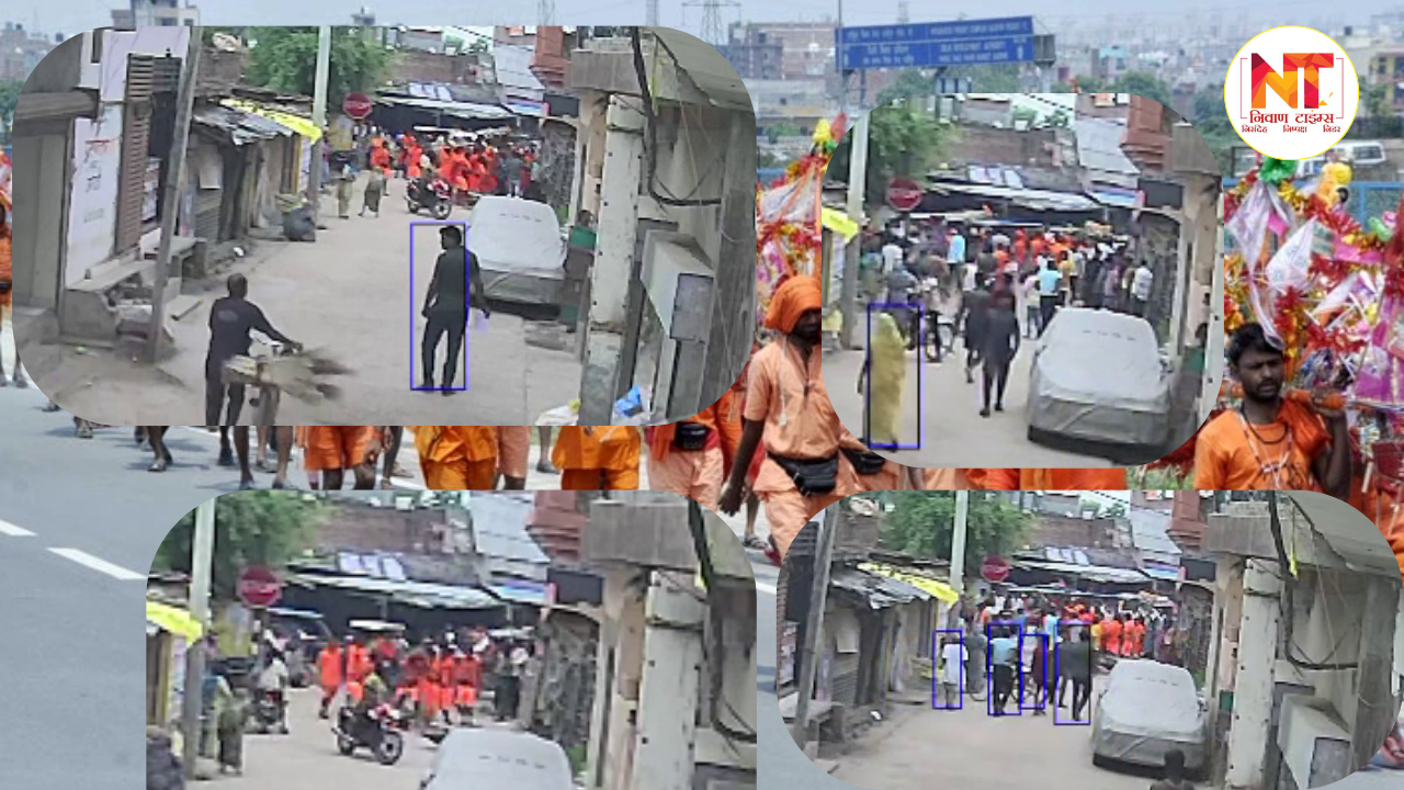 Chitrakoot News