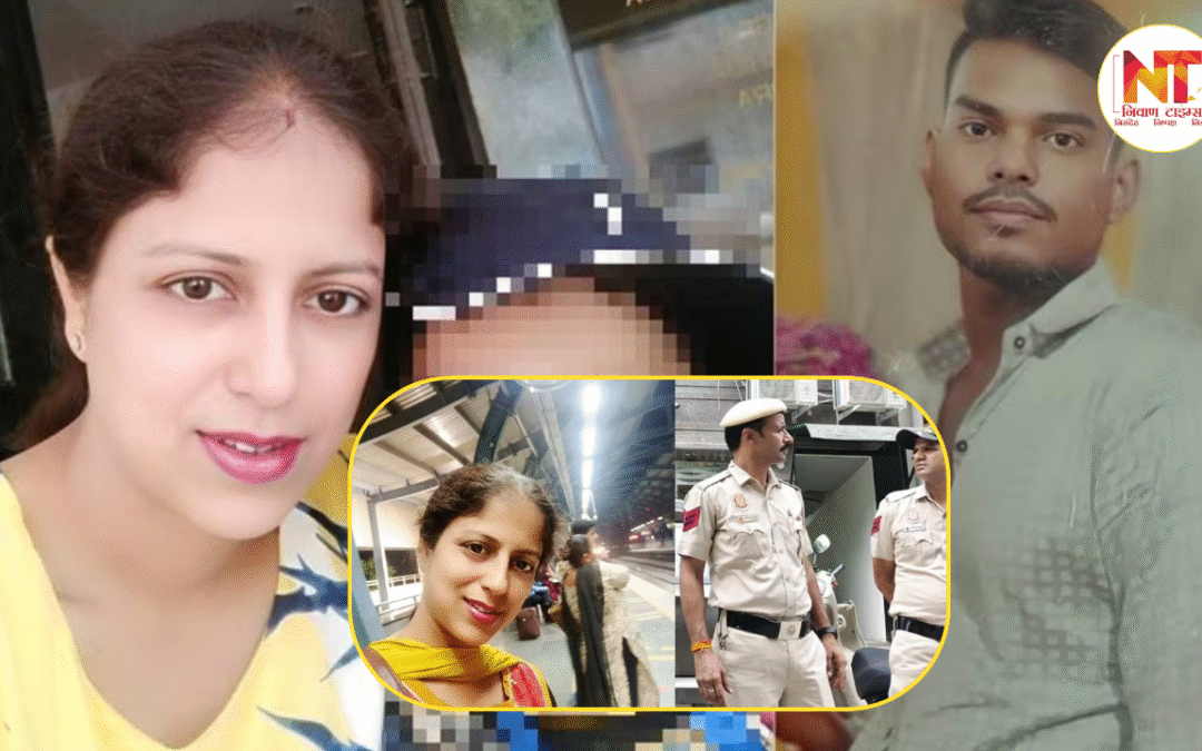 Delhi Double Murder: दिल्ली के पॉश इलाके में दिल दहला देने वाली वारदात, डांट से नाराज़ नौकर ने कर दी मां-बेटे की बेरहमी से हत्या