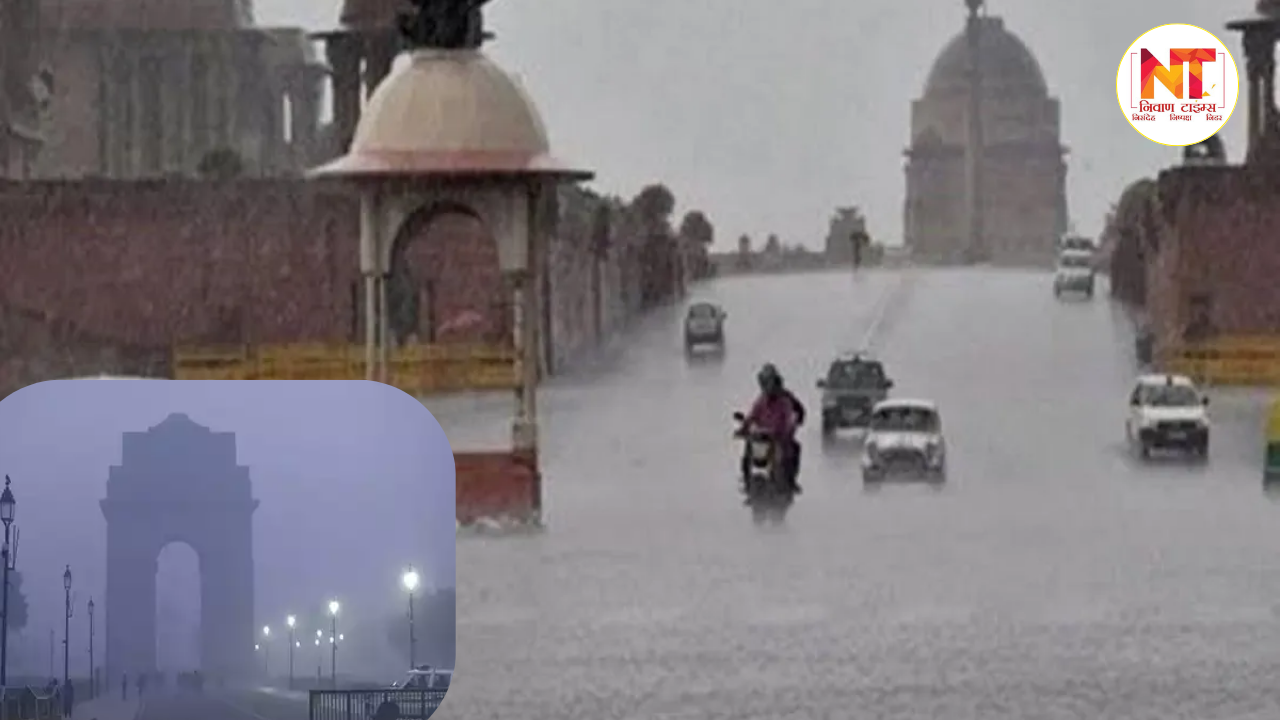 Delhi Weather Update