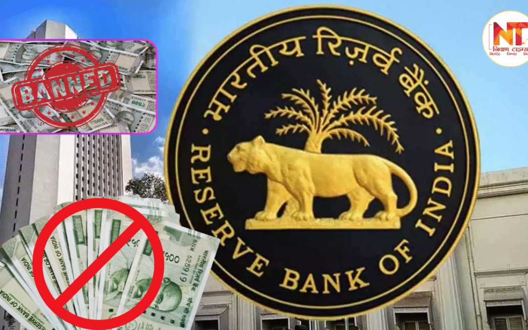Demonetisation: क्या सच में RBI ₹500 के नोट पर लगाएगा रोक? वायरल मैसेज की असलियत आई सामने