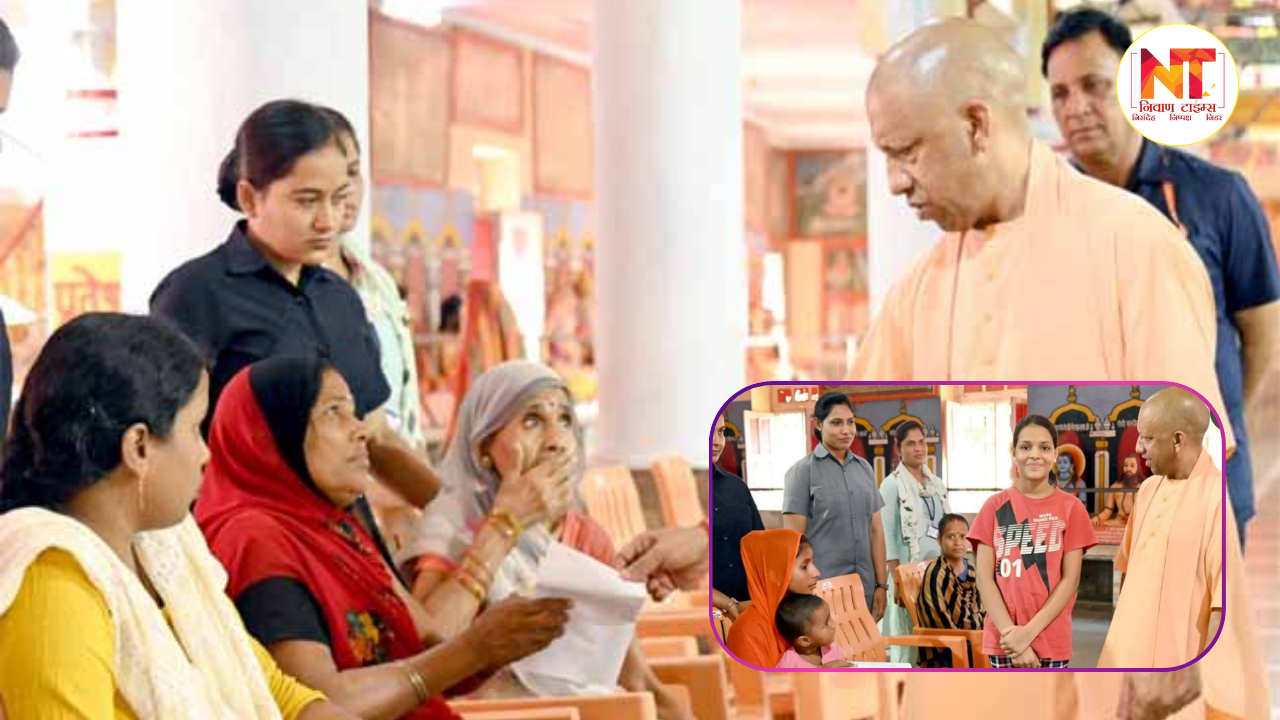 CM Yogi Adityanath