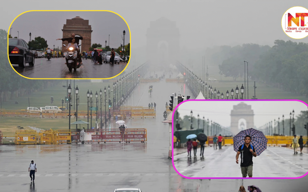 Delhi Weather: दिल्ली में मानसून की दस्तक से मौसम हुआ सुहाना, बारिश और साफ हवा से लोगों को राहत