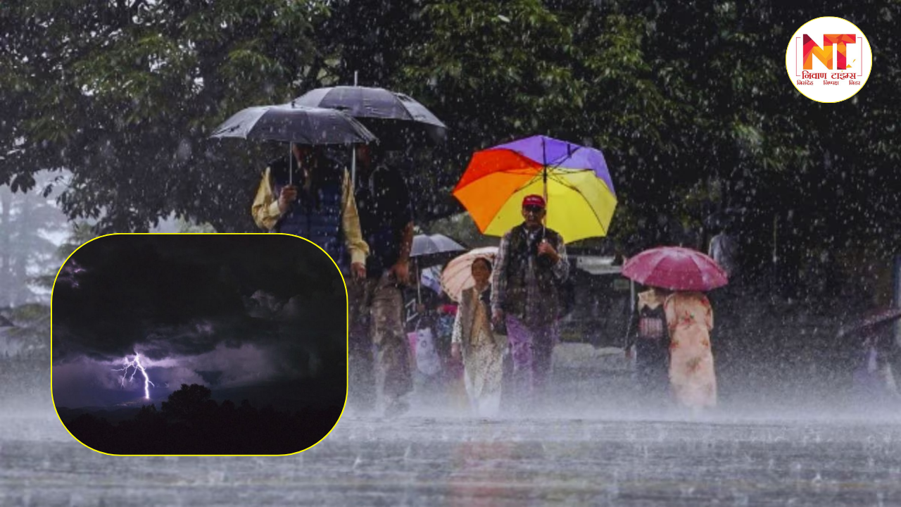 Weather Update