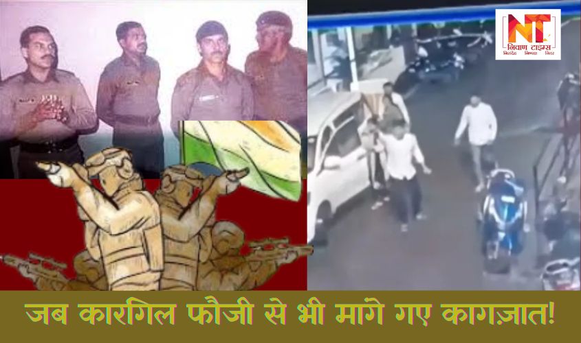 Maharashtra News