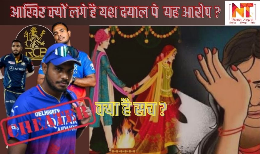 U.P News