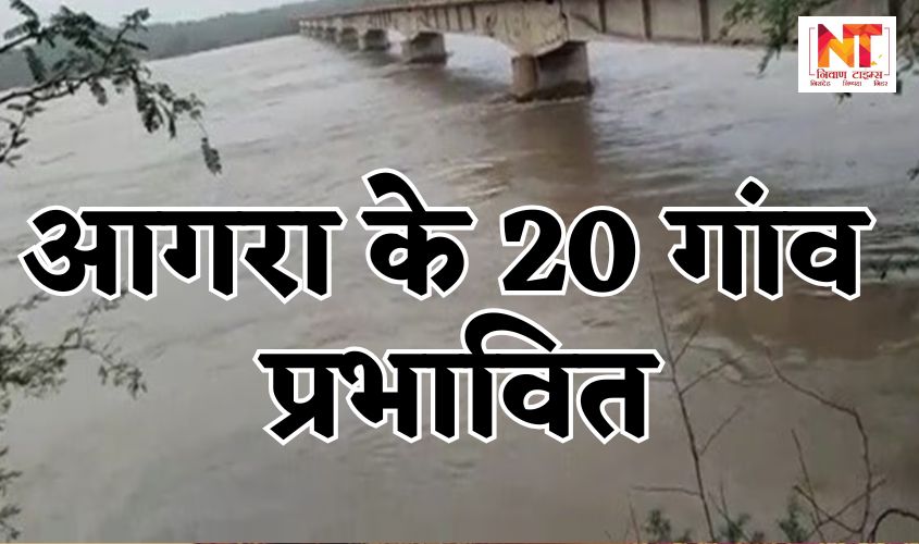 UP Floods