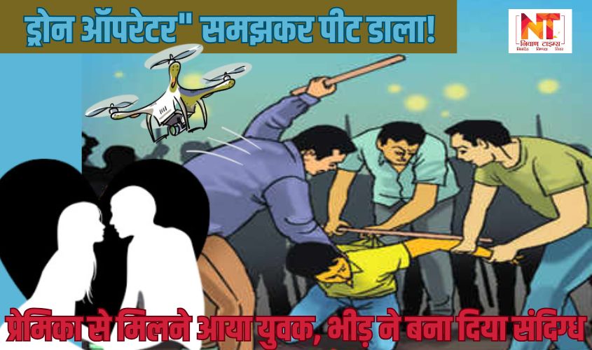 U.P News