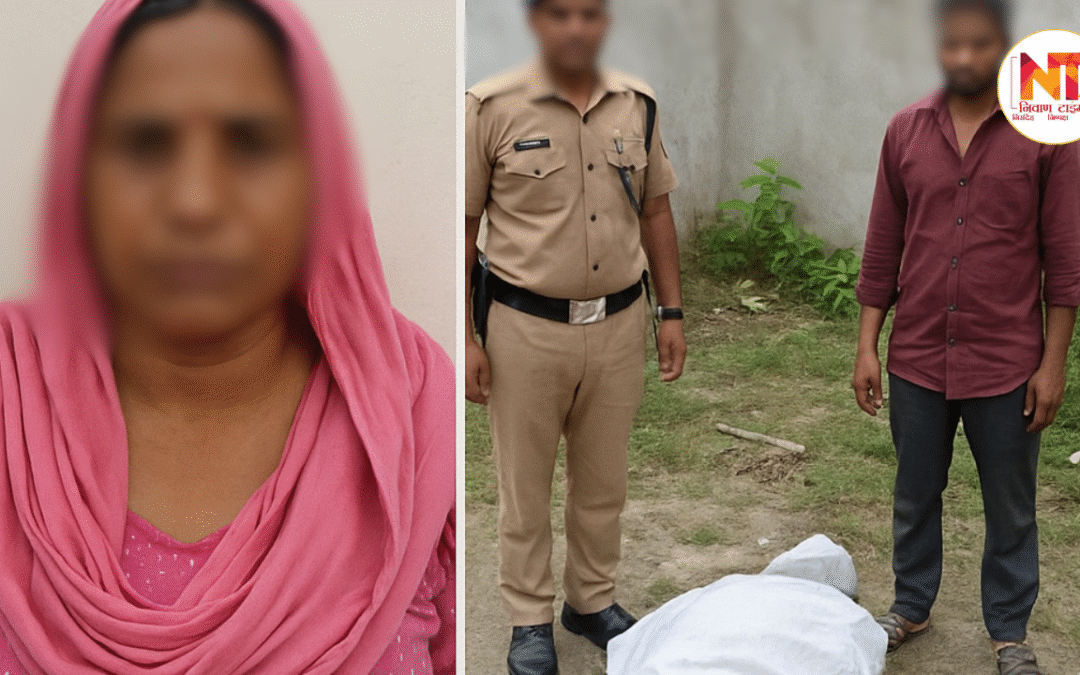 Haridwar Murder Case: हरिद्वार में दिल दहला देने वाला कांड, तीसरी शादी के लिए पांच बच्चों की मां ने प्रेमी संग मिलकर पति की ली जान