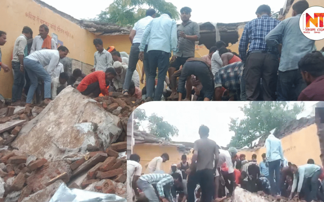 Jhalawar School Collapses: राजस्थान में सरकारी स्कूल की छत गिरने से 4 बच्चों की दर्दनाक मौत, दर्जनों के दबे होने की आशंका