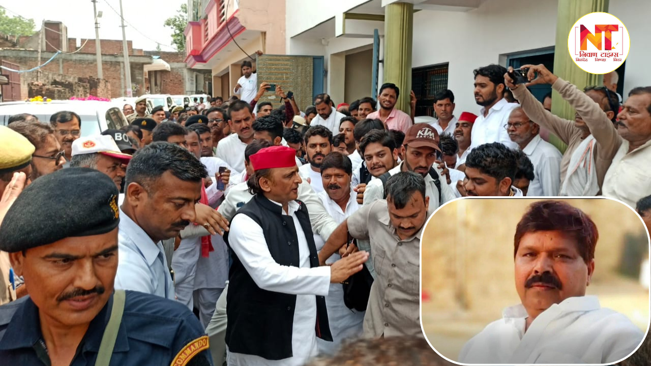 Kannauj News