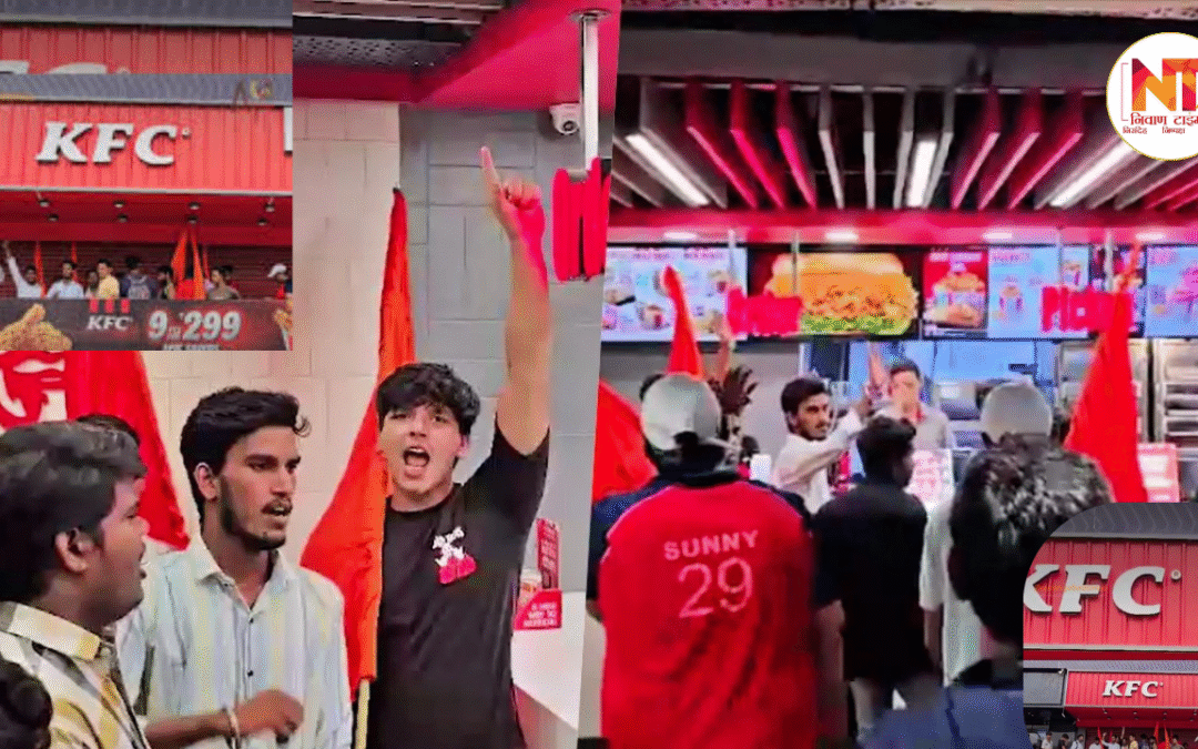 Kanwar Yatra 2025: गाजियाबाद में सावन के महीने में नॉनवेज रेस्टोरेंट्स पर बवाल, ‘हिंदू रक्षा दल’ का उग्र प्रदर्शन