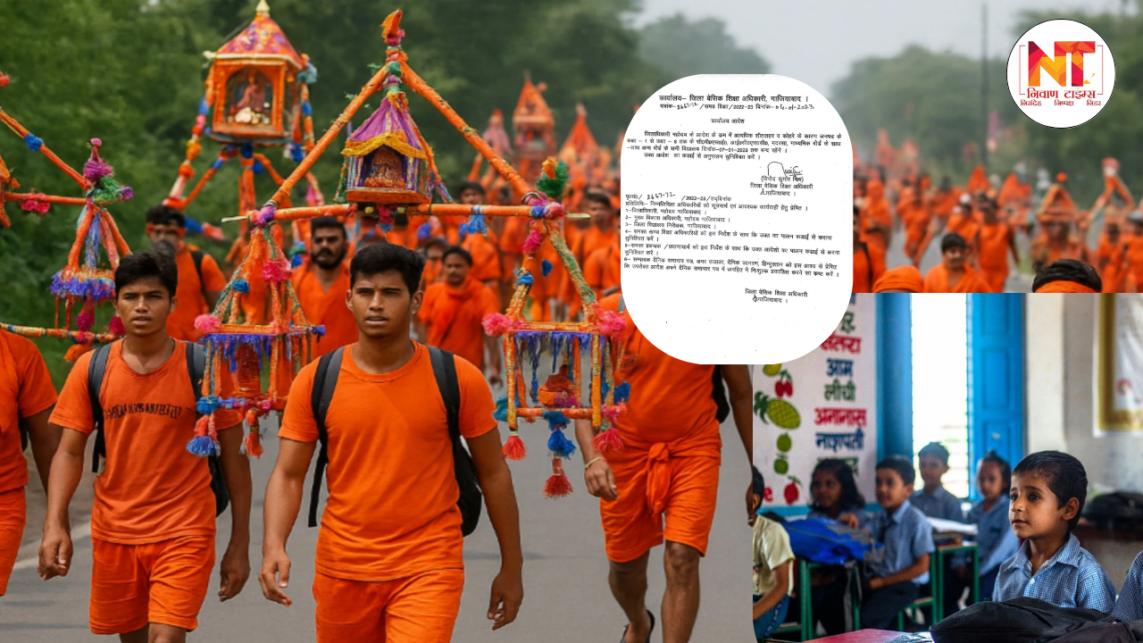 Kanwar Yatra 2025