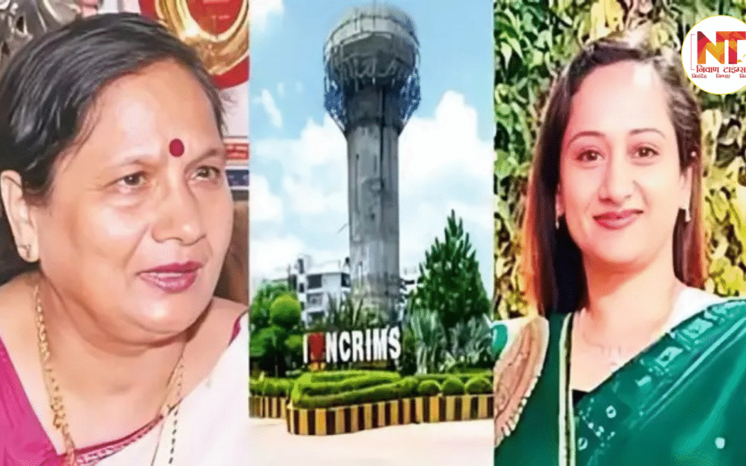Meerut Medical College: एनसीआर मेडिकल कॉलेज घोटाले में नया मोड़, फर्जी दस्तावेजों से एमबीबीएस सीटें बढ़ाने की कोशिश का पर्दाफाश