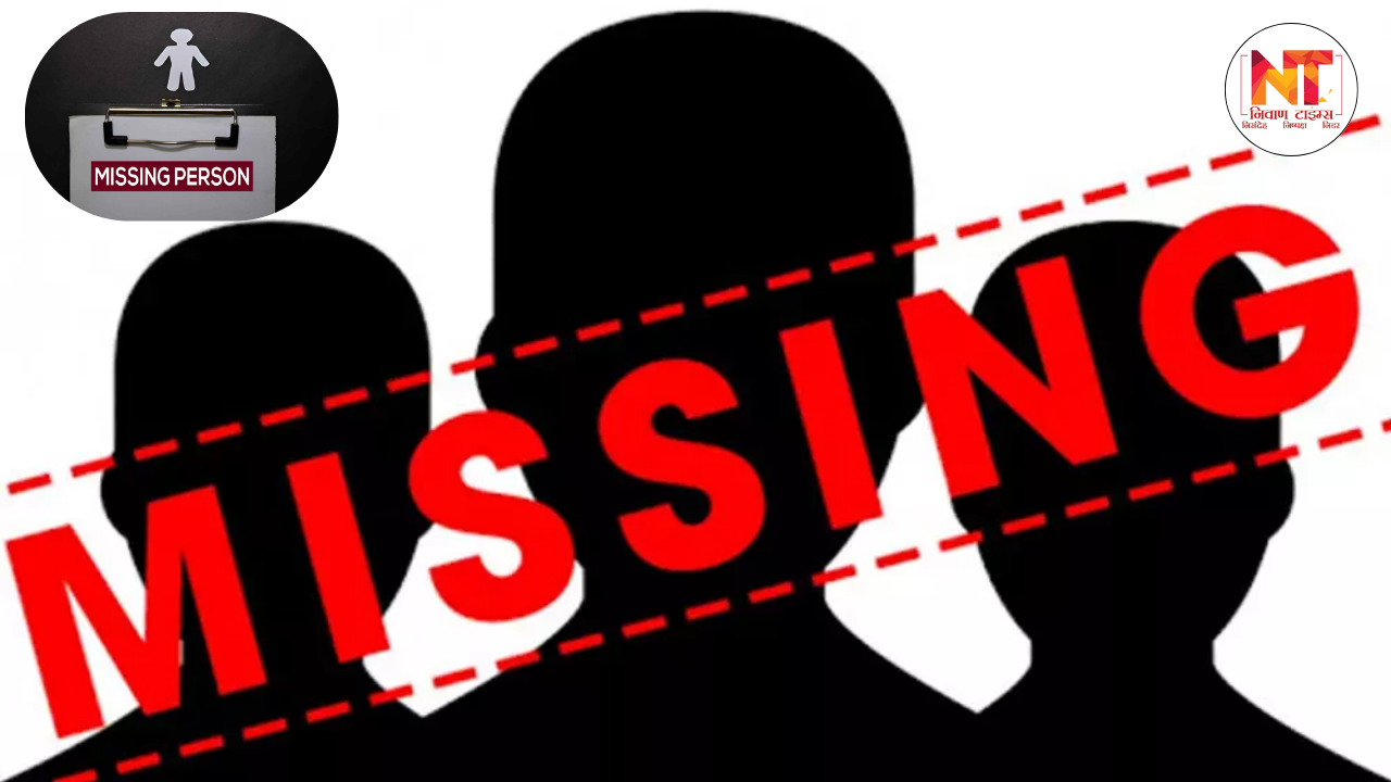 Missing Cases
