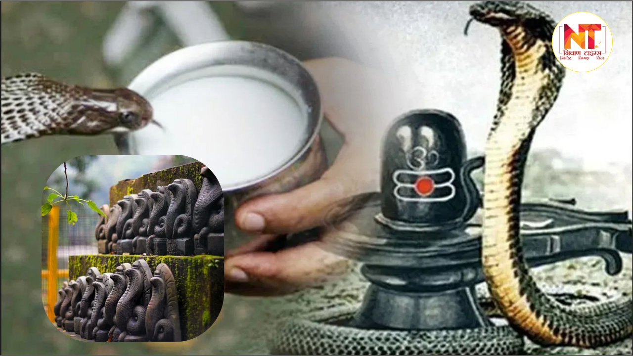 Nag Panchami 2025