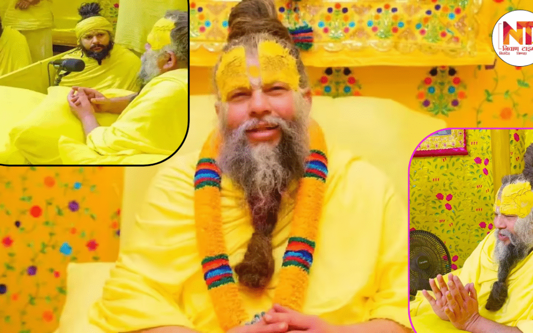 Premanand Ji Maharaj: प्रेमानंद महाराज का चरित्र और विवाह पर बयान हुआ वायरल, पवित्रता बनाम आधुनिकता की बहस तेज