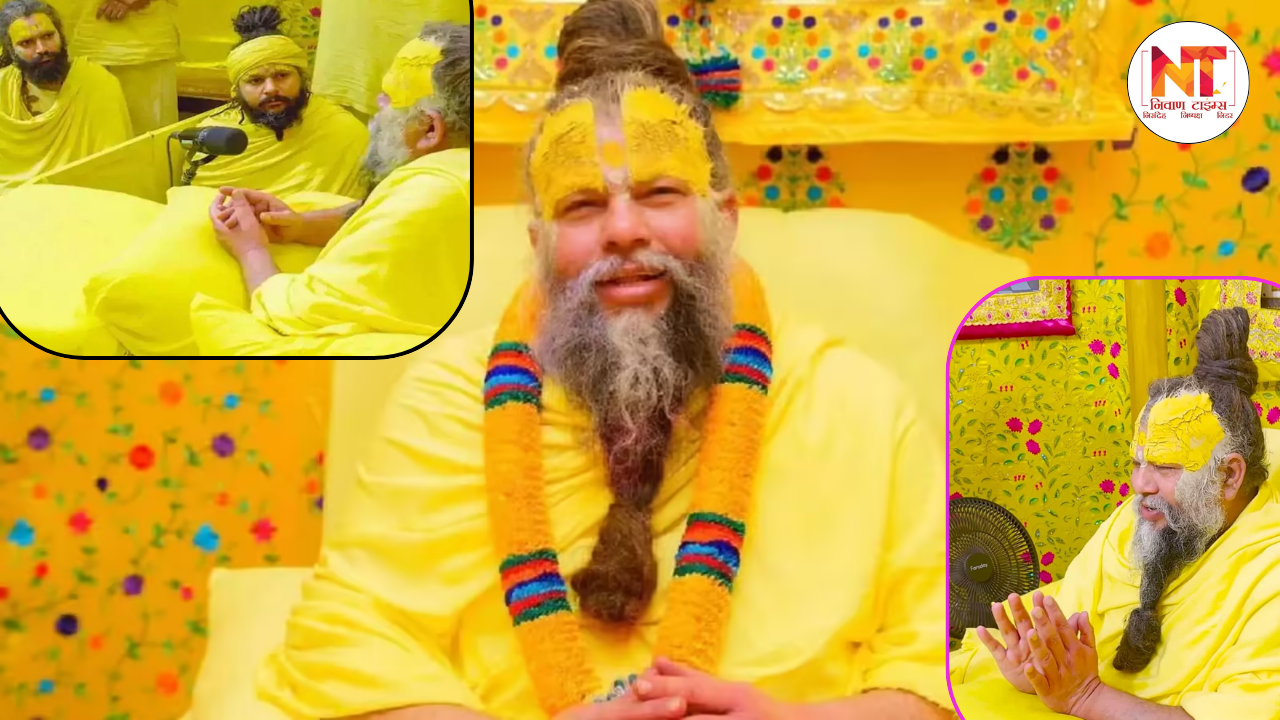 Premanand Ji Maharaj