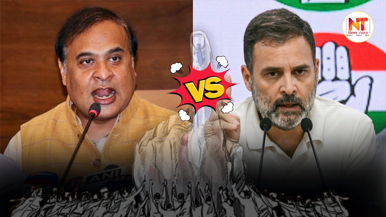 Rahul Gandhi Assam Visit