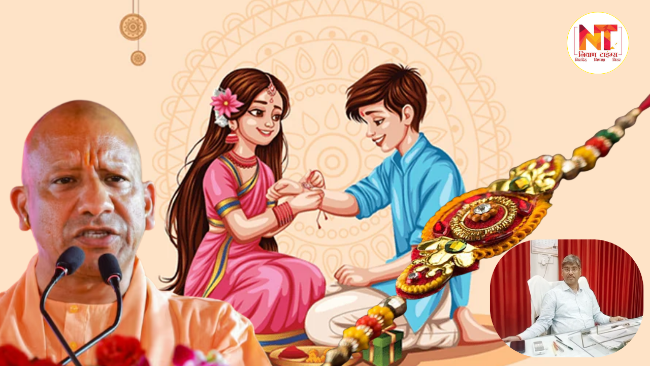Raksha Bandhan 2025