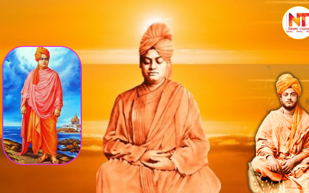 Swami Vivekananda: साधारण बालक से विश्व मंच के आध्यात्मिक प्रतिनिधि, स्वामी विवेकानंद की प्रेरणादायक यात्रा और वैश्विक प्रभाव