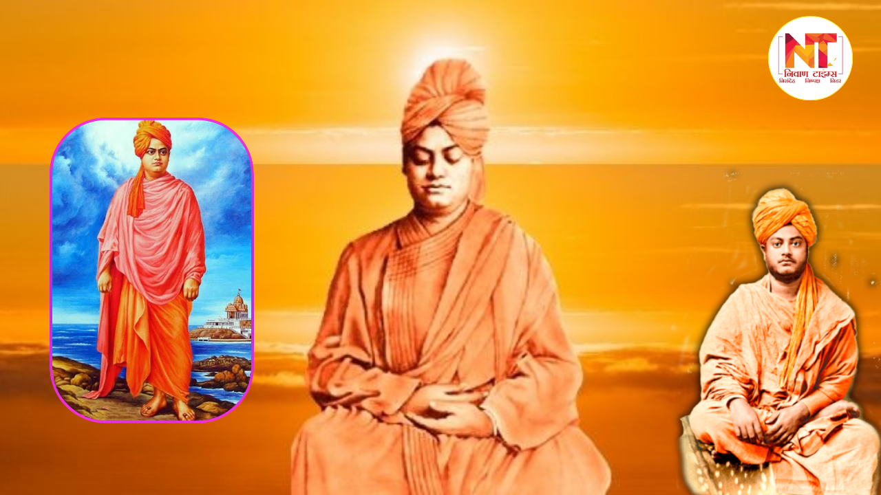 Swami Vivekananda