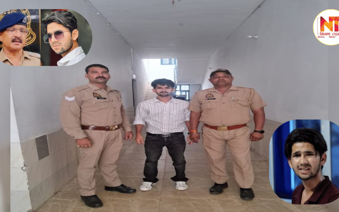 Youtuber Arrested: मुरादाबाद में यूट्यूबर मोहम्मद आमिर गिरफ्तार, सोशल मीडिया पर आपत्तिजनक कंटेंट फैलाने का आरोप